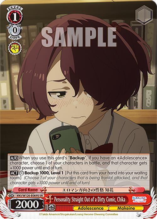 Personality Straight Out of a Dirty Comic, Chika (SR)