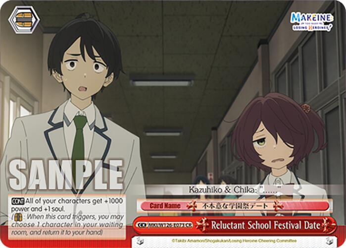 Reluctant School Festival Date