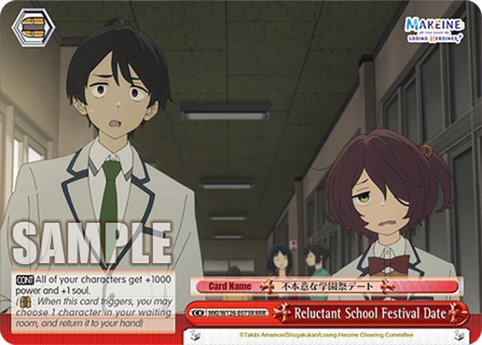 Reluctant School Festival Date (RRR)