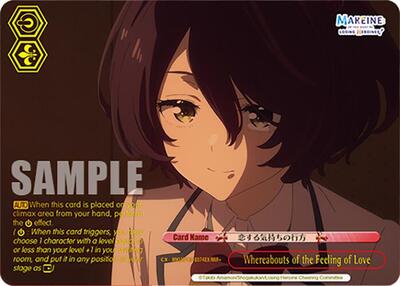 Whereabouts of the Feeling of Love (RRR+) Makeine: Too Many Losing Heroines! card price