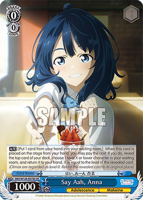 Say Aah, Anna (SR) - Makeine: Too Many Losing Heroines! - Weiss