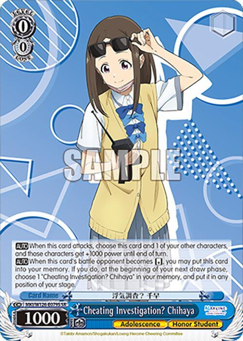 Cheating Investigation? Chihaya (SR)