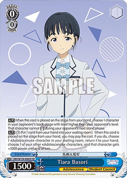 Tiara Basori (SR)