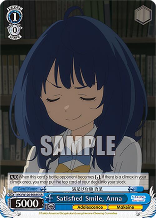 Satisfied Smile, Anna (SR)