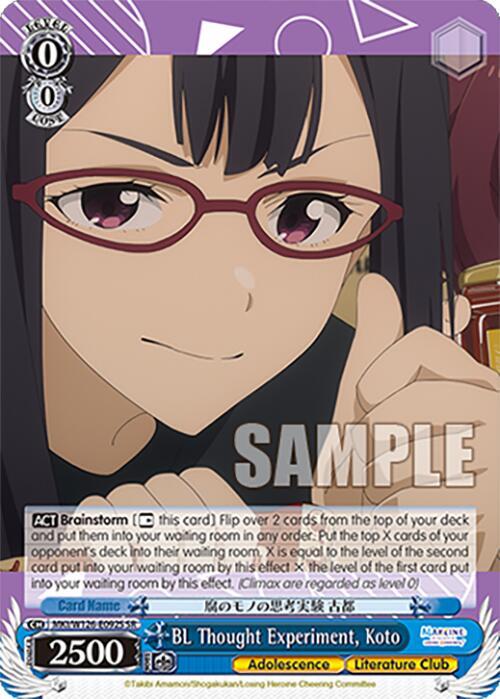 BL Thought Experiment, Koto (SR)
