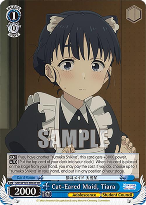 Cat-Eared Maid, Tiara (SR)