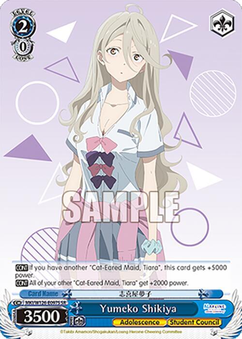 Yumeko Shikiya (SR) - Makeine: Too Many Losing Heroines! - Weiss