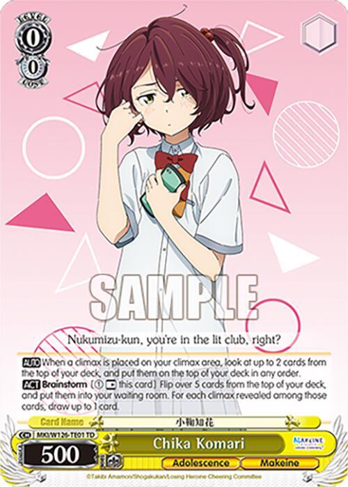 Chika Komari