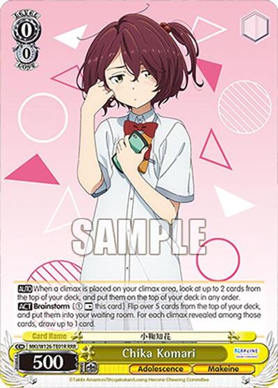 Chika Komari (RRR) Makeine: Too Many Losing Heroines! card price