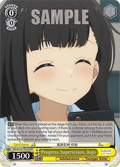 Progress Supervision, Kaju (RRR) Makeine: Too Many Losing Heroines! card price