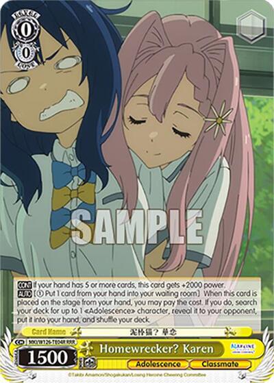 Homewrecker? Karen (RRR) Makeine: Too Many Losing Heroines! Triple Rare Weiss Schwarz card — value and price