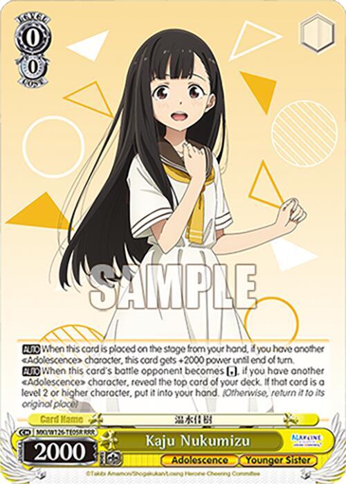 Kaju Nukumizu (RRR)
