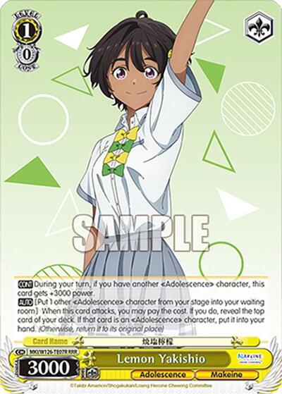 Lemon Yakishio (RRR) Makeine: Too Many Losing Heroines! card price