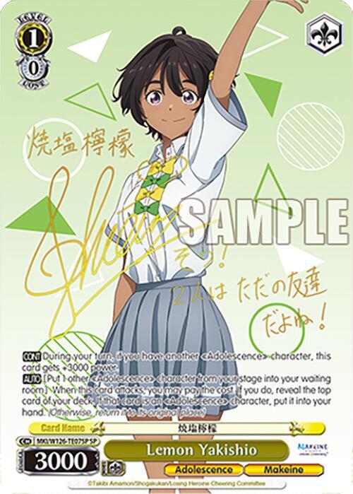 Lemon Yakishio (SP) - Makeine: Too Many Losing Heroines! - Weiss