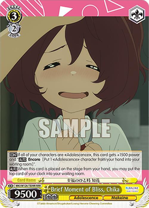 Brief Moment of Bliss, Chika (RRR)
