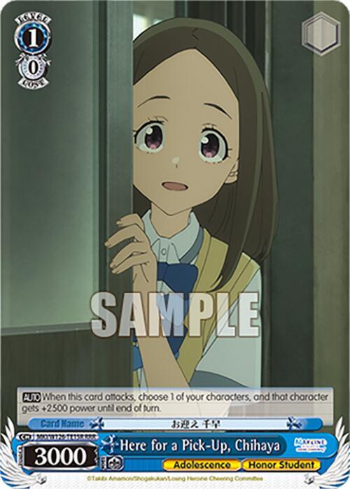 Here for a Pick-Up, Chihaya (RRR)