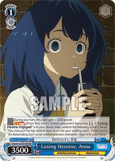 Losing Heroine, Anna (RRR) Makeine: Too Many Losing Heroines! card price