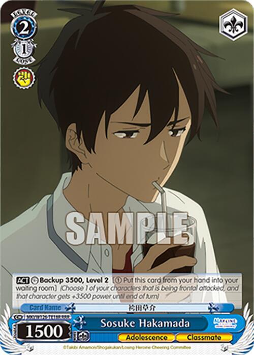 Sosuke Hakamada (RRR)