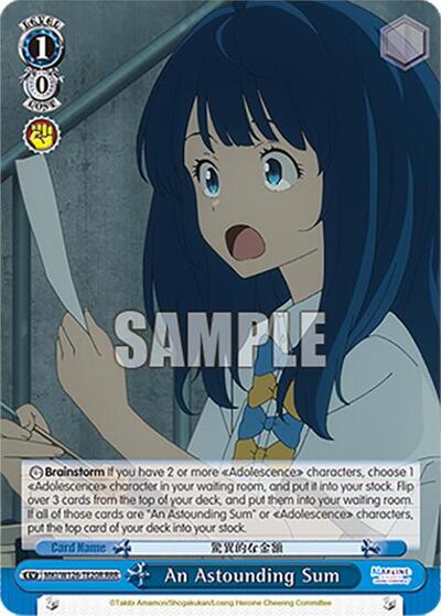 An Astounding Sum (RRR) Makeine: Too Many Losing Heroines! card price