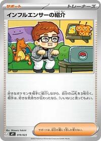 Influencer's Introduction #019/023 from Start Deck 100 Battle Collection Pokemon card image