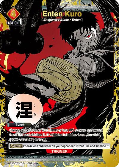 Enten Kuro (082) (U*) card