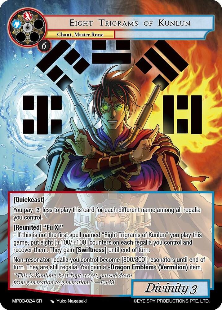 Eight Trigrams of Kunlun