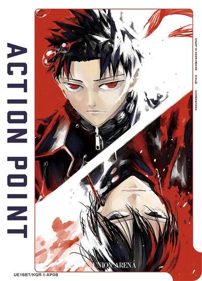 Action Point Card (AP08) card
