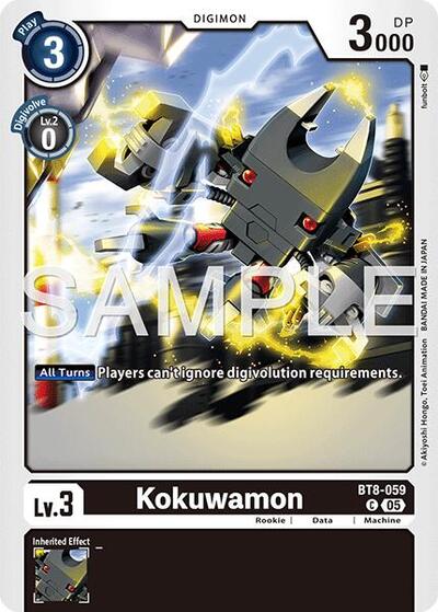 Kokuwamon Reprint