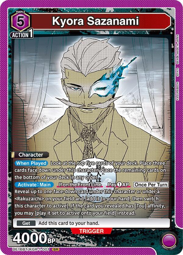 Kyora Sazanami - UE16BT: KAGURABACHI - Union Arena - TCGplayer.com