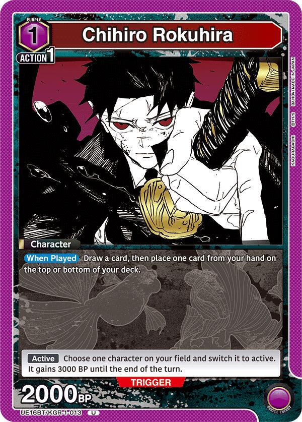 Chihiro Rokuhira (013) - UE16BT: KAGURABACHI - Union Arena