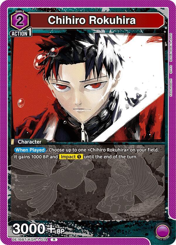 Chihiro Rokuhira (014) - UE16BT: KAGURABACHI - Union Arena