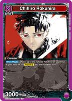 Chihiro Rokuhira (014) - UE16BT: KAGURABACHI - Union Arena