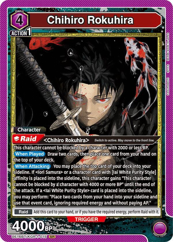 Chihiro Rokuhira (015) - UE16BT: KAGURABACHI - Union Arena