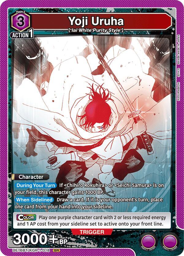 Yoji Uruha (018) - UE16BT: KAGURABACHI - Union Arena - TCGplayer.com
