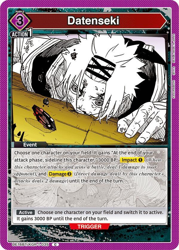 ドラゴンボールカード misaki Datenseki - UE16BT: KAGURABACHI - Union Arena - TCGplayer.com