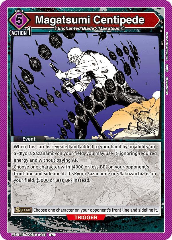 Magatsumi Centipede - UE16BT: KAGURABACHI - Union Arena