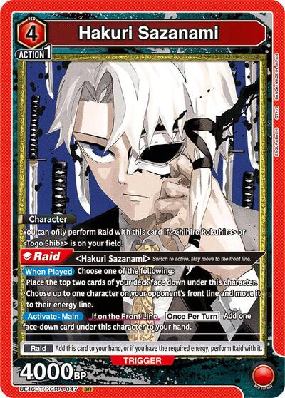 Hakuri Sazanami (047) card
