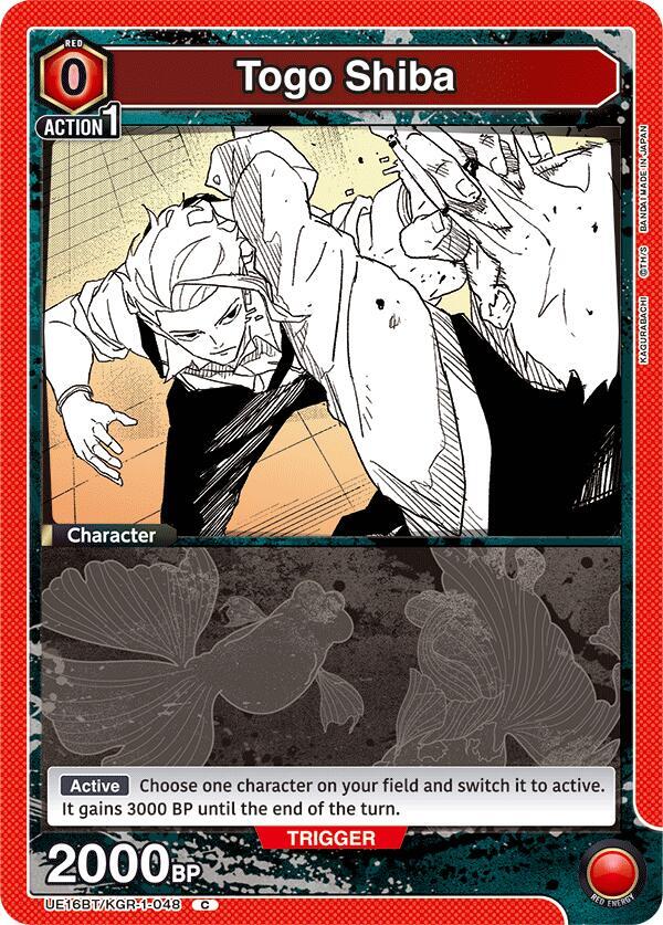 Togo Shiba (048) - UE16BT: KAGURABACHI - Union Arena - TCGplayer.com