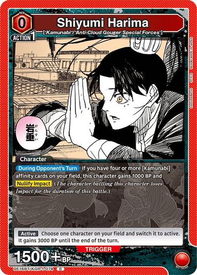 Shiyumi Harima