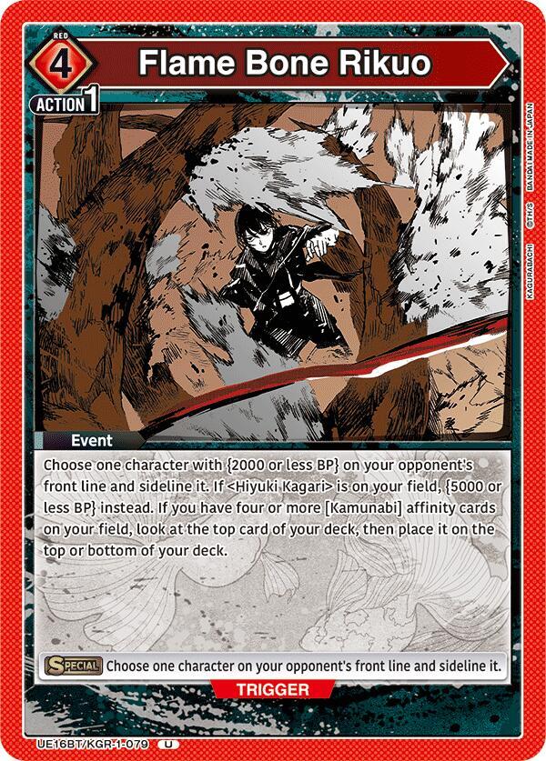 Flame Bone Rikuo - UE16BT: KAGURABACHI - Union Arena - TCGplayer.com