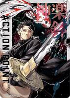 Action Point Card (AP03) - UE16BT: KAGURABACHI - Union Arena