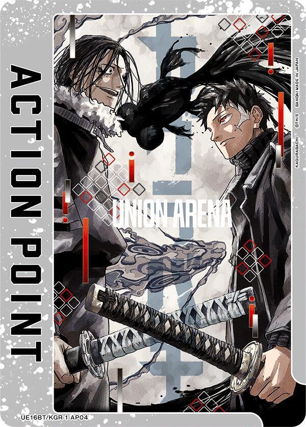 Action Point Card (AP04) - UE16BT: KAGURABACHI - Union Arena