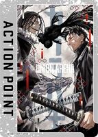 Action Point Card (AP04) - UE16BT: KAGURABACHI - Union Arena
