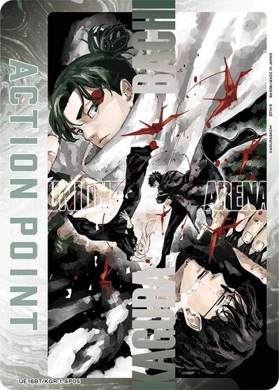 Action Point Card (AP05) card