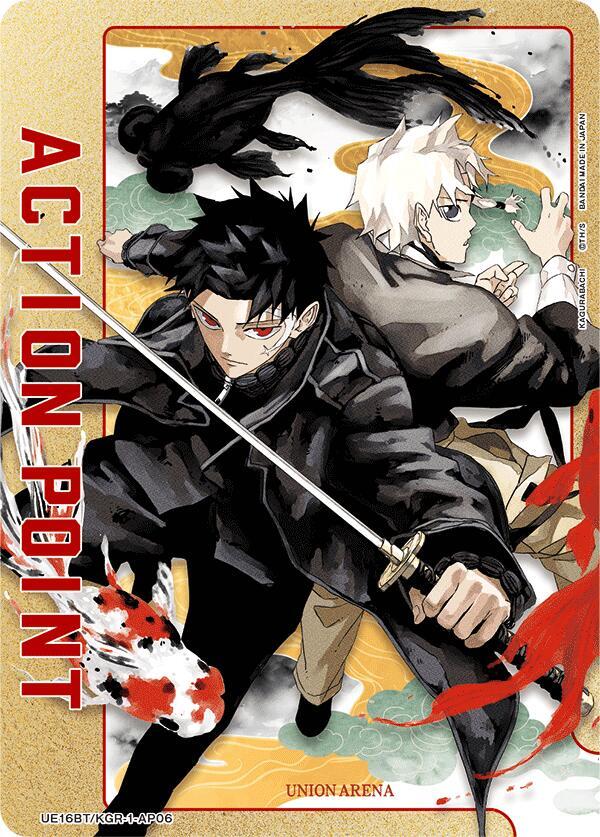 Action Point Card (AP06) - UE16BT: KAGURABACHI - Union Arena