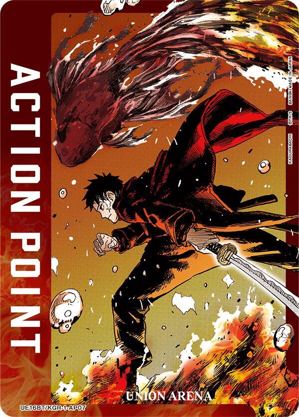 カグラバチ UNIONARENA / ACTION POINT Action Point Card (AP07) - UE16BT: KAGURABACHI - Union Arena