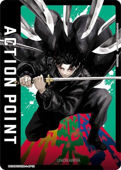 Action Point Card (AP12) card