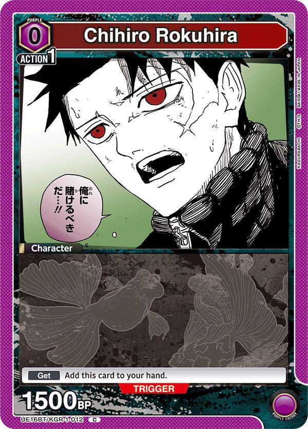 Chihiro Rokuhira - UE16BT: KAGURABACHI - Union Arena - TCGplayer.com