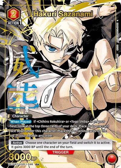 Hakuri Sazanami (046) (R*) card