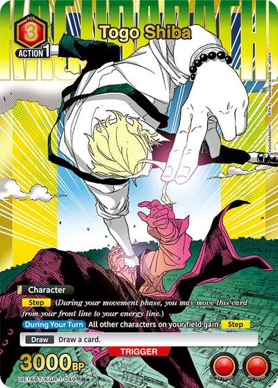 Togo Shiba (049) (R*) card